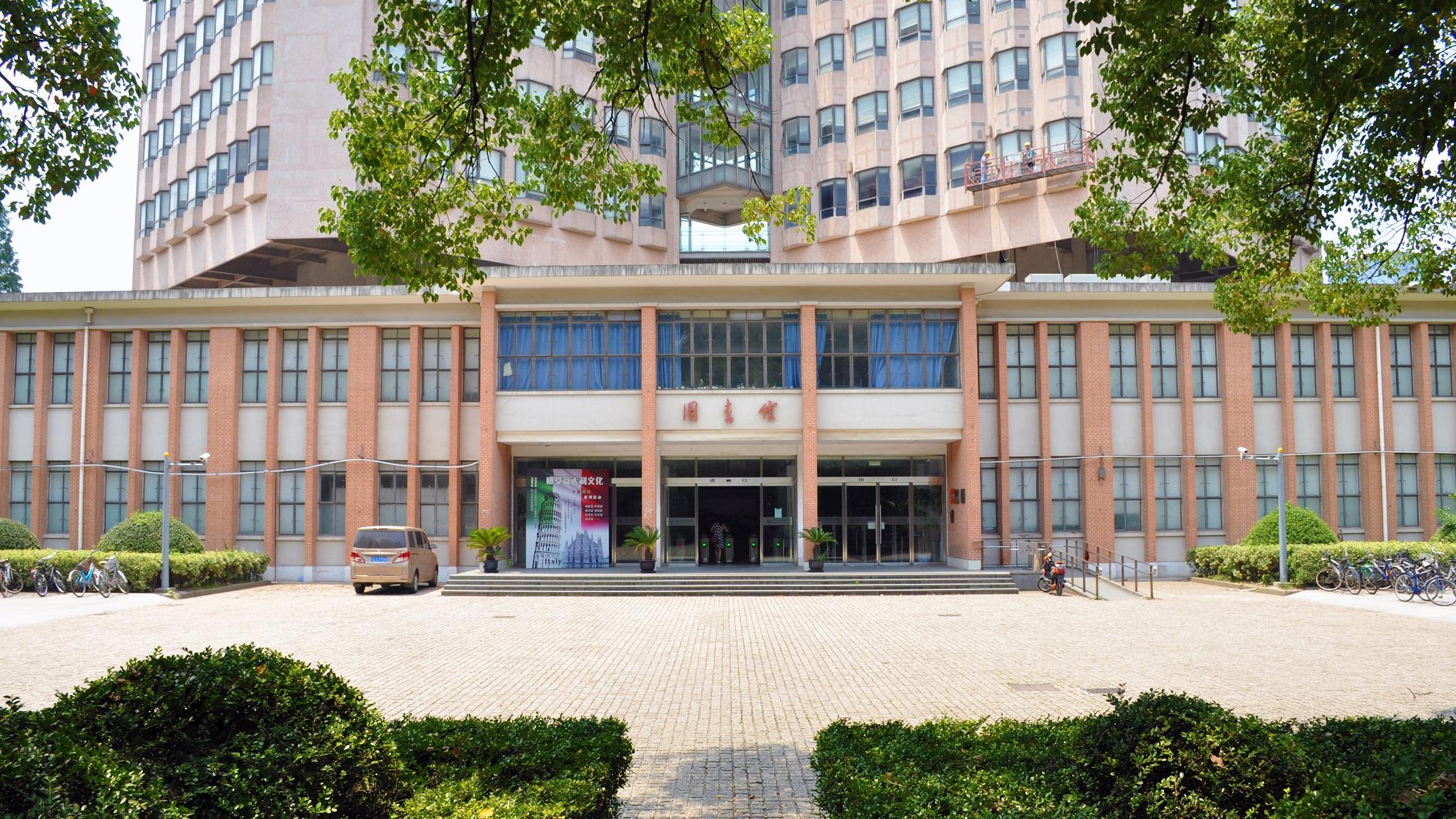 Tongji University